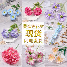 莫奈系列花材仿真花假绢花束客厅装饰高级感花艺婚礼造景diy花墙