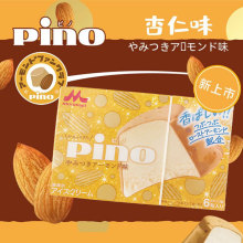 日本进口森永块 PINO品诺脆皮巧克力8399比诺扁桃仁味冰淇淋雪糕