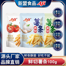 Aji�r����l100g���}ζ�R����Ƭ����ζ���e��ʳ���b��ʳ��С��