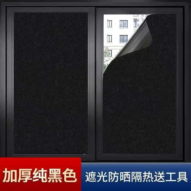Черная наклейка на окно, самоклеящаяся наклейка на стекло, непрозрачная теплоизоляция, защита от солнца, защита от ультрафиолета, декоративная наклейка на окно