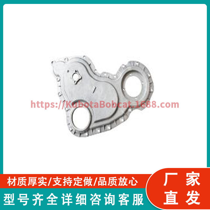 拖拉机备件时规盖41422703