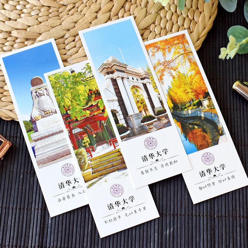 北京清華大學名校書籤勵志國學文藝開學季送同學生老外紙質紀念品