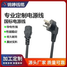 ��������Ʒ��βCCC�J�C�Դ�� 3C���~������X���C�m�������^��