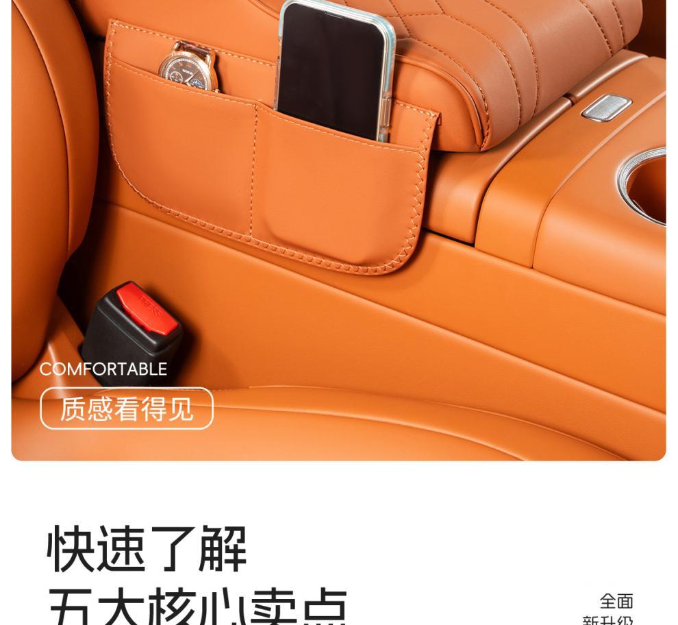 Audi A6L/A4L/Q5L/A3/Q3/A5L/Q2L Armrest Box Heightening Pad Protective Cover Armrest Box Tissue Box