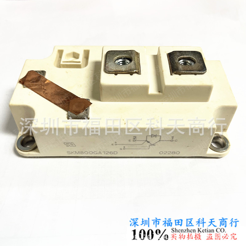 全新 SKM800GA126D 现货 模块 MODULE 需要了解详情可以进店咨询