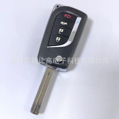 remote control car – Car Keys