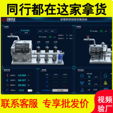 智能型箱泵一体化供水设备 城乡一体化变频供水设备智慧型箱泵一