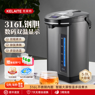 ���]���R�ؐa��늟�ˮƿ����ȫ�Ԅ����ܱ���һ�w��ˮ��316늟�ˮ