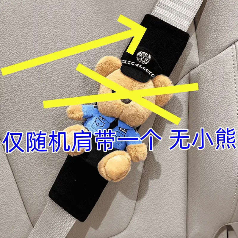 검은색 어깨 패드만 있고 곰은 없습니다 [1개]