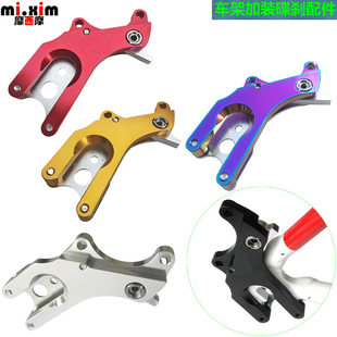 Road fixing seat disc brake, mountain bike