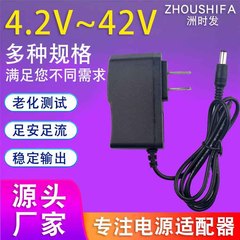 4.2V1A 5V1A 8.4V1A 12.6V1A 21Vリチウム電池充電器18650ポリマー充電器