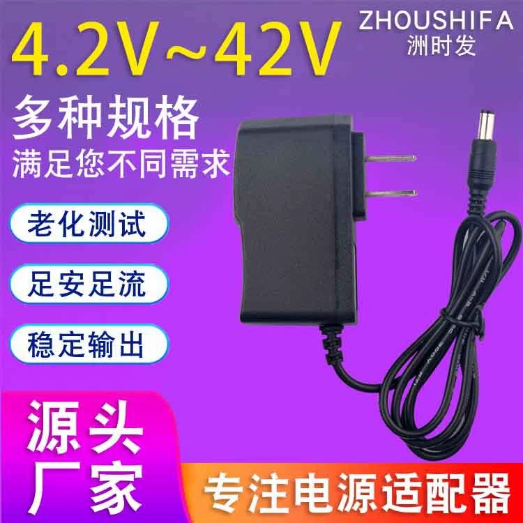 Зарядное устройство для литиевых аккумуляторов 4.2V1A, 5V1A, 8.4V1A, 12.6V1A, 21V, зарядное устройство для полимерных аккумуляторов 18650, безопасное