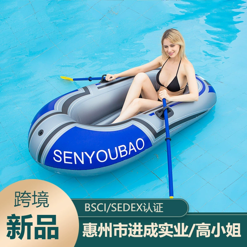 Заводская продажа лодки для двух человек надувная резиновая лодка для взрослых дрейфующая лодка из ПВХ утолщенный каяк штурмовая лодка рыбацкая лодка