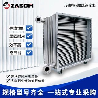 亲水铝箔翅片式表冷器 空调机组换热器 冷却加热盘管厂家定制，，