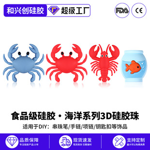 ��ͨ3D�з���z�� DIY�������Ʒ��� �羳ʳƷ��ɢ�������l