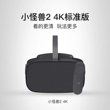 Pico G2 4K版VR一体机 小怪兽2头显VR虚拟现实支持内容开发