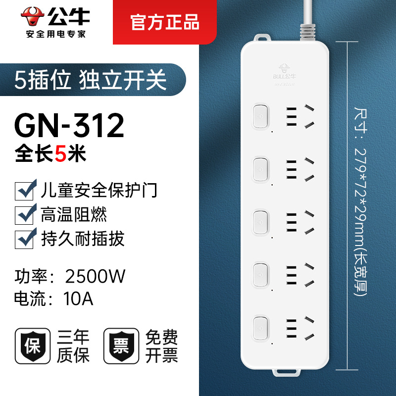 단일 제어 5 삽입 위치-312-5m