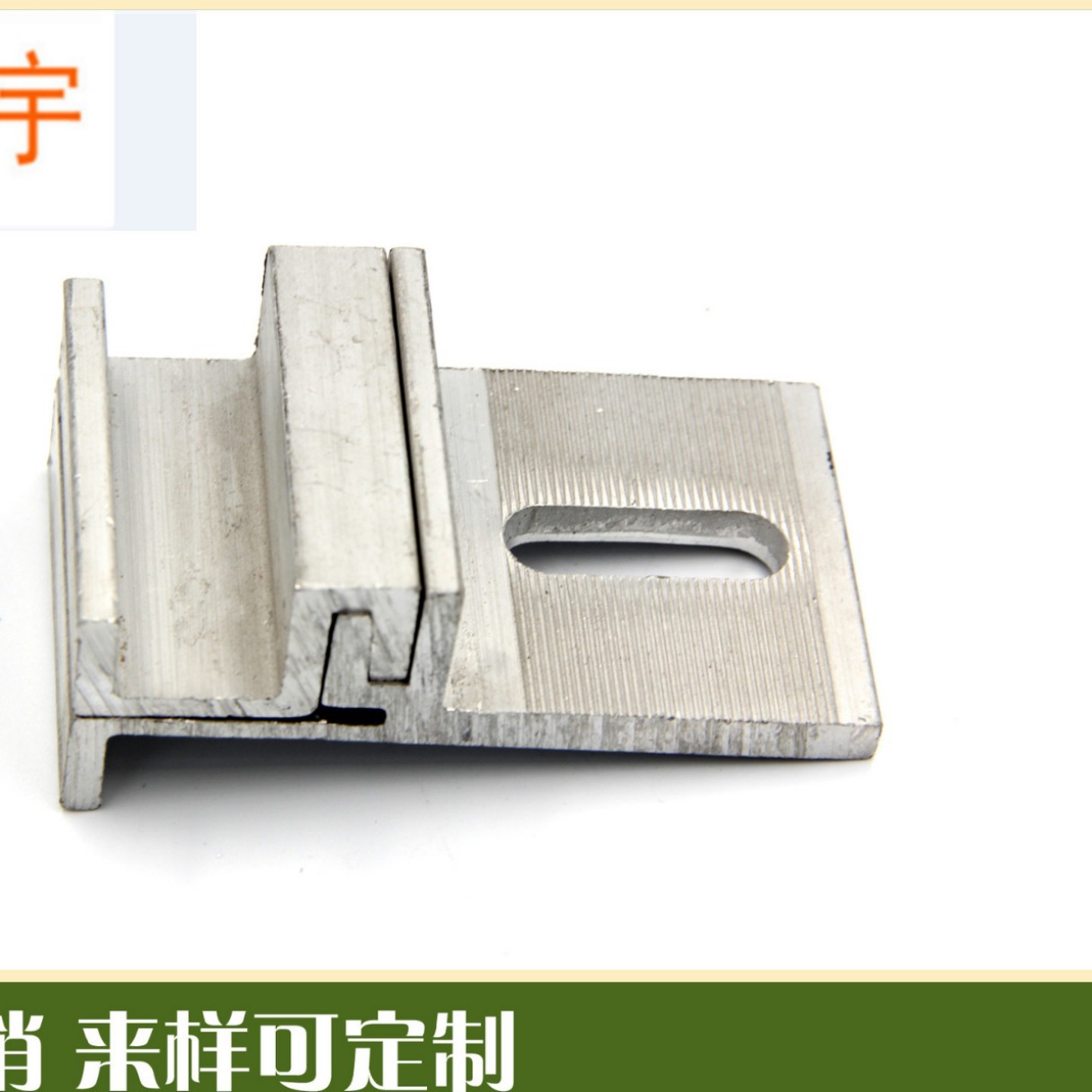 干字型SE铝合金挂件F型幕墙干字型F型陶板幕墙石材大理石干挂出口