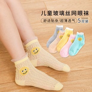 �¿���＾������ͨЦĘ������m��ͯ�W��͸�����|Ůͯ�����m
