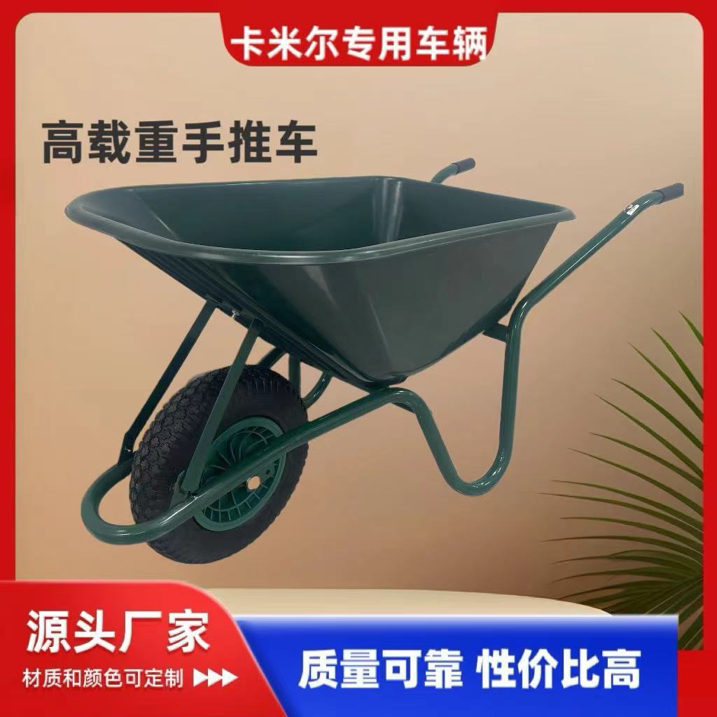 塑料斗手推车 WB6414T源头工厂WB6414