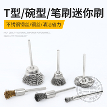 3MM�������Ͳ��P䓽z�~�z�Pˢ �ĥ��ĥ�C ���P�����ĥˢ�����l