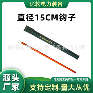 ֱ��15CM�h����sʽ�����y���U���|���A�y�ߗU�h