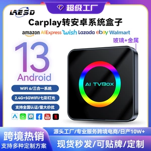 3-ü-1 açıq mənbəli simsiz CarPlay modulu Android 13 Aibox