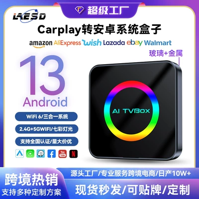 3-in-1 Open-Source Wireless Carplay Module Android 13Aibox Car Connectivity Smart Carplay Box