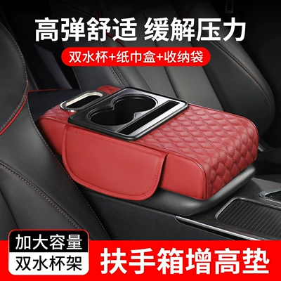 Armrest box – Cross-Border