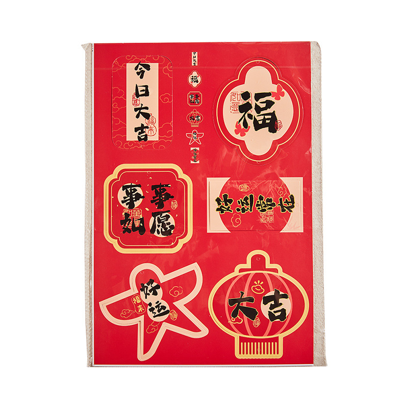 Buenas cosas ocurren en 2025 decoración de Año Nuevo estilo chino colgante de celebración del Festival de Primavera pequeña decoración colgante de Año Nuevo artículos de diseño de mudanza