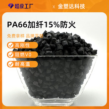 PA6615ɫǿǵ綯 66