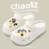 2406-[Leader Dog] White