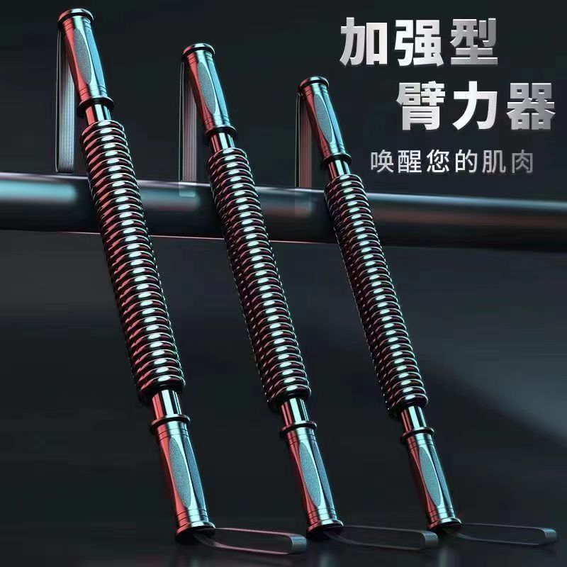 臂力器男士训练手臂30kg40kg50kg60kg健身器材臂力棒家用训练握力|undefined
