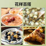 900 г знаменитых консервированных банок с семенами лотоса открывают семена лотоса сахара канала, чтобы удалить основное десертное сырье для большего вкуса