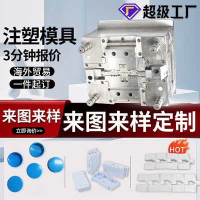 Design Pc Injection Molded Plastic – Avtomobil hissələri qəlibləri