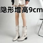 中筒尖头秋冬2026粗跟靴