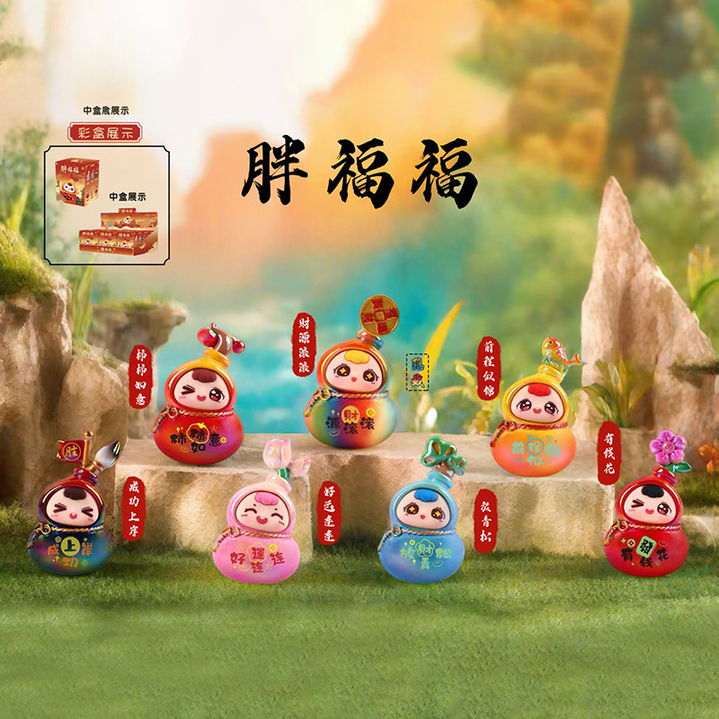 畅销九尾灵狐传盲盒网红新款办公桌面摆件家居装饰品女生生日礼物|undefined