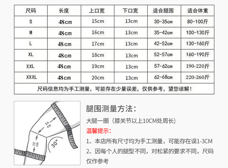 致诚体育-详情_06