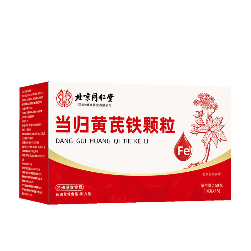北京銅仁堂 アナジウム アンズエイ アイアン グラニュール卸売 150g/箱 ソース価格 アンズエイ アイアン グラニュール|undefined