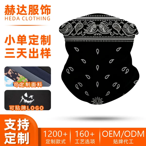 RunFaith Outdoor Ice Silk Sun Protection Neck Warmer, Customizable Color Sports Neck Cover, Cycling Magic Headscarf