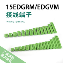 ����15EDGVMֱ�_15EDGRM���_�����m�����i�o��ĸ��PCB������~�