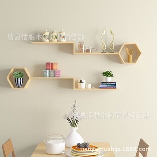 Wall Shelf Wall-Hanging Living Room TV Background Wall Bedroom Wall-Hanging Sofa Wall Decorative Rack
