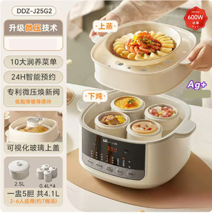 С��늟��ȫ�Ԅӟ��Ѹ�ˮ������΢���Ҝ��մ����һ�wDDZ-J25G2