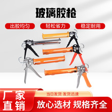 加厚玻璃胶枪自动断胶结构胶抢省力家用通用型软胶枪玻璃打胶枪