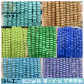 新款猫眼石算盘珠散珠子半成品 手工diy手串隔珠手作饰品配件批发