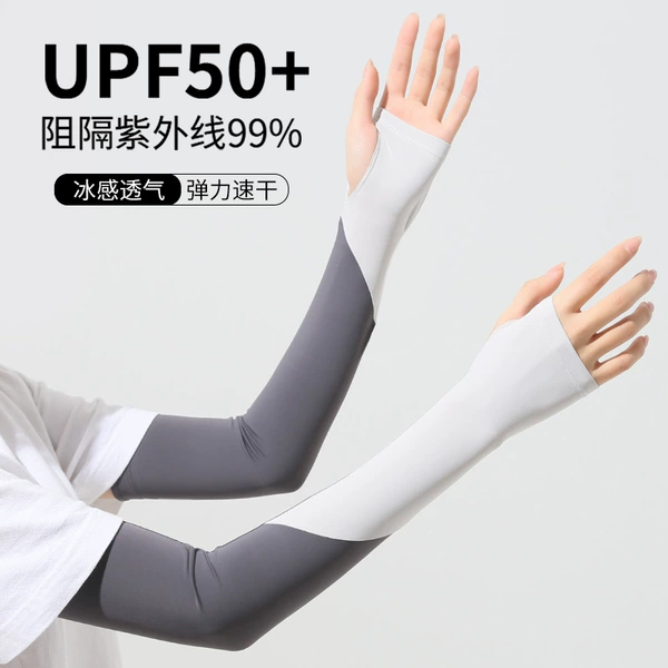 [灰色]