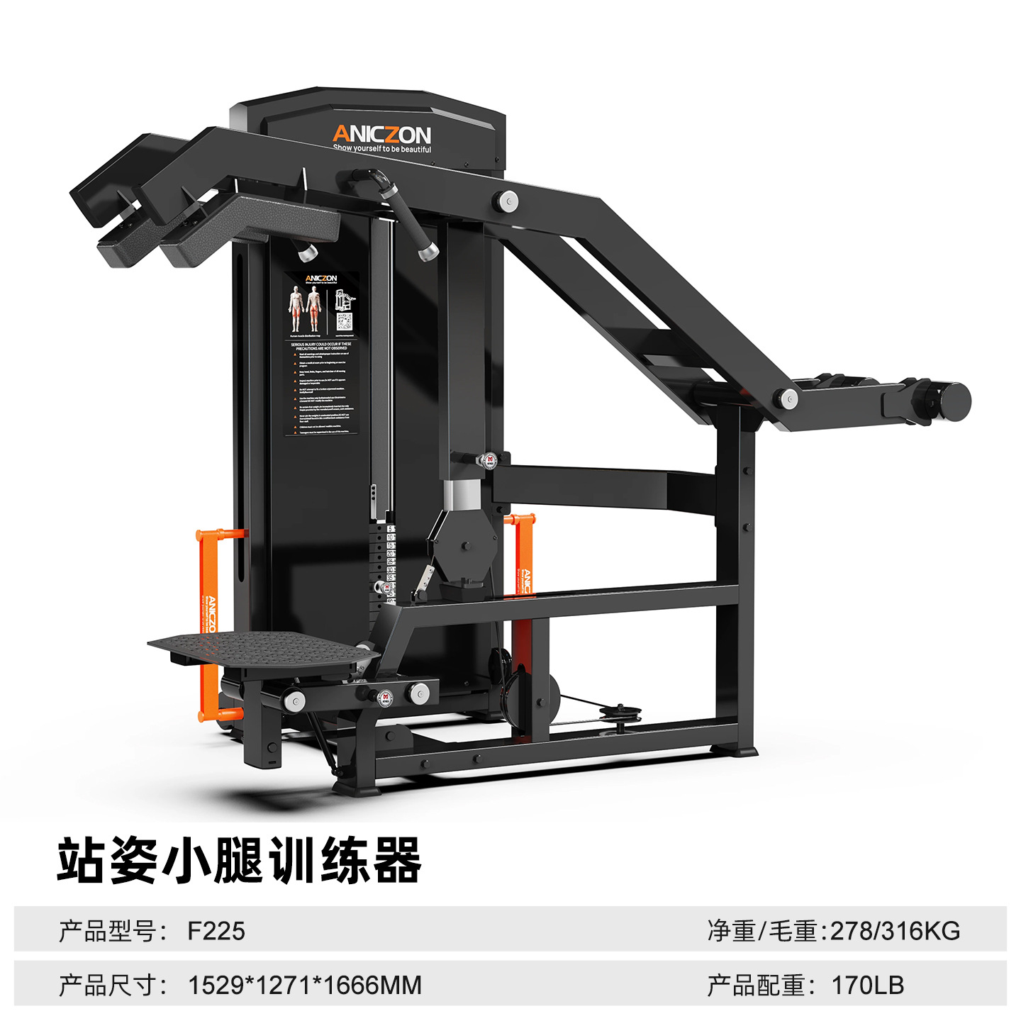 gimnasio equipo comercial conjunto completo de postura de pie muscular pantorrilla entrenamiento de cabina piernas cintura abdomen espalda equipo de fuerza