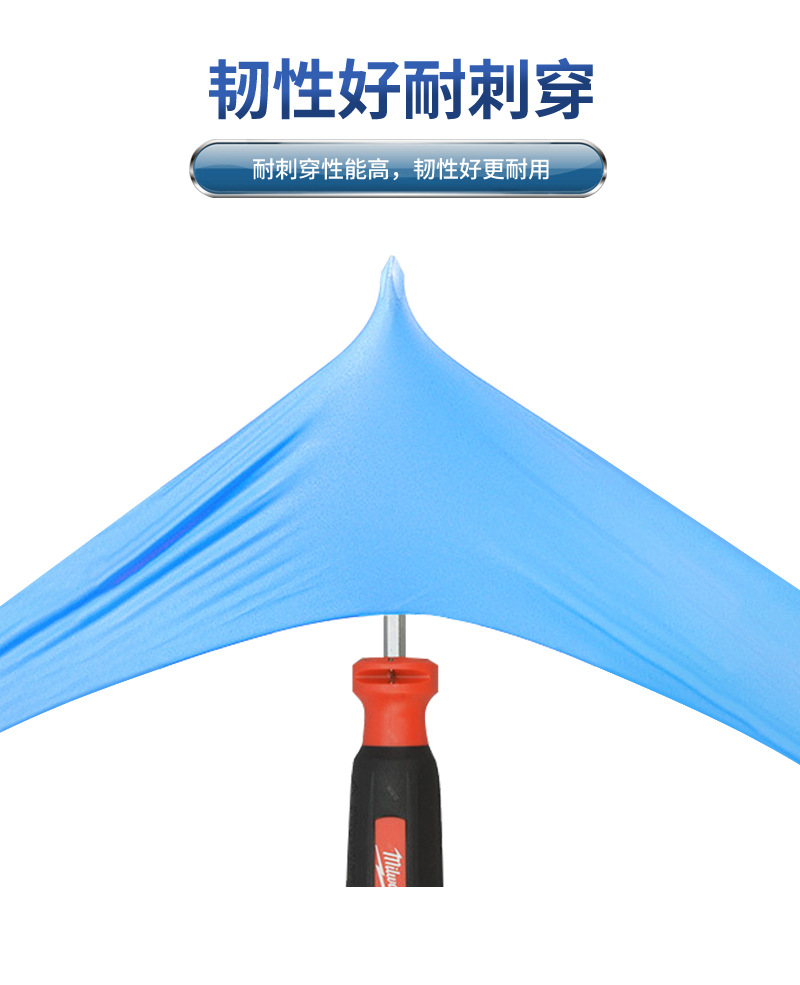 千级蓝色手套详情页_09