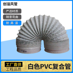 ���Ӱ�ɫpvc�X���ͺ��L����ȼ�Ś���sܛ��ͨ�L�܏N���ş���