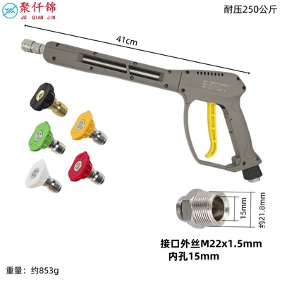 High-Pressure Car Washer Water High pressure car wash water gun - no-10-long-gun-stainless-steel-quick-connect-5-color-nozzle-gun-tail-outer-wire-m22-inner-15mm